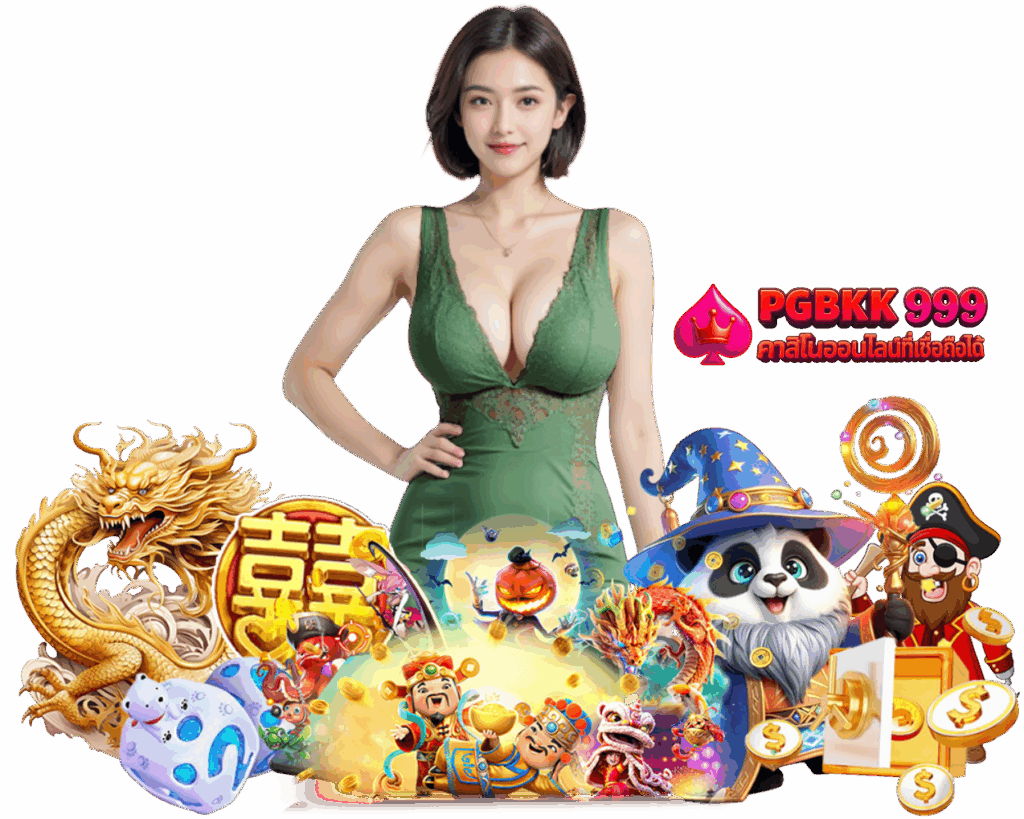 PGBKK999 แจ็คพอตแตกไว