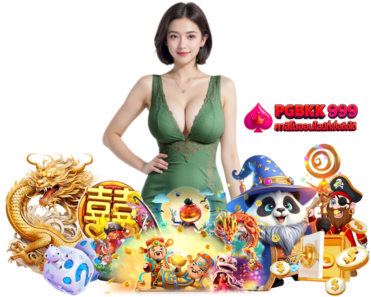 PGBKK999 แจ็คพอตแตกไว